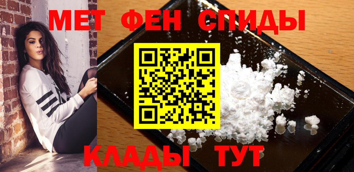 MDMA  Пыть-Ях  Вход с VPN  Меф МЯУ МЯУ   Каннабис  ГАШИШ 