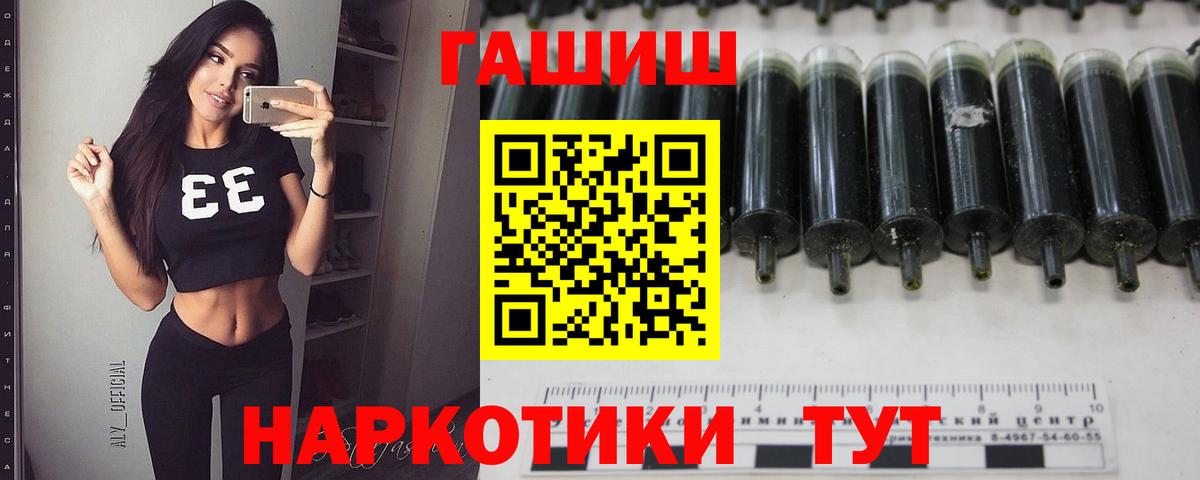 ГАШИШ VHQ Пыть-Ях