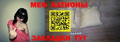 кристаллы Владивосток
