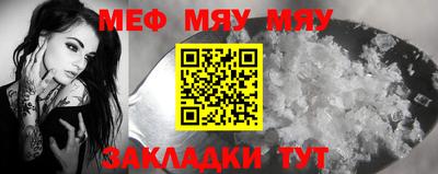 кокаин VHQ Боровичи