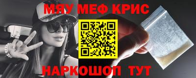 кристаллы Владивосток