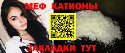 кристаллы Владивосток