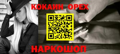 прущая мука Братск