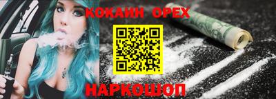 кристаллы Владивосток