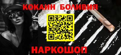 мяу мяу кристалл Владимир