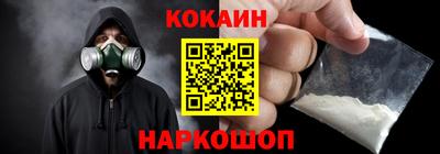 мяу мяу кристалл Владимир