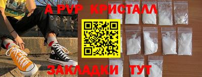 кокаин VHQ Боровичи