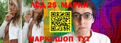 кристаллы Владивосток