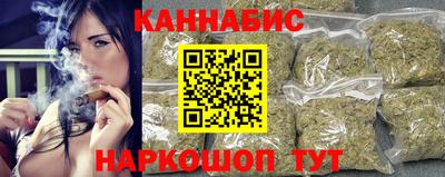 кристаллы Владивосток