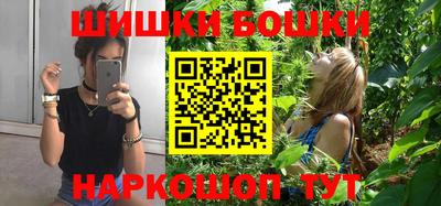 кристаллы Владивосток