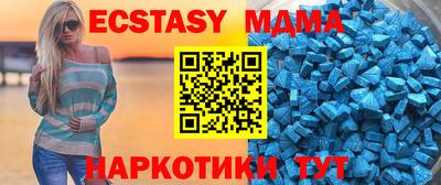 прущая мука Братск