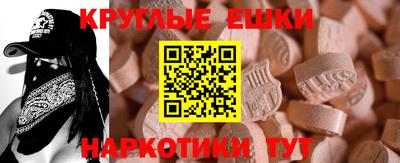 мяу мяу кристалл Владимир