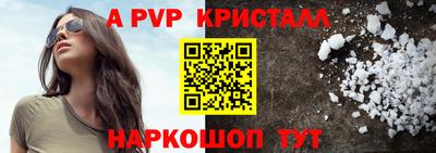 мяу мяу кристалл Владимир