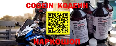 кристаллы Владивосток