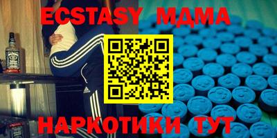прущая мука Братск