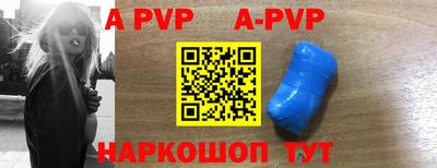 кокаин VHQ Боровичи
