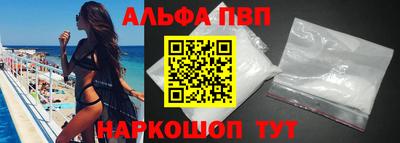 мяу мяу кристалл Владимир