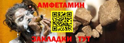 мяу мяу кристалл Владимир