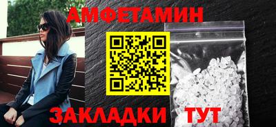 мяу мяу кристалл Владимир