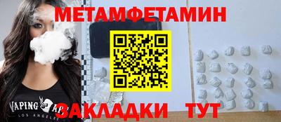 ешки Владикавказ