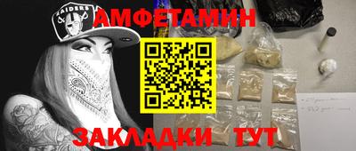 прущая мука Братск
