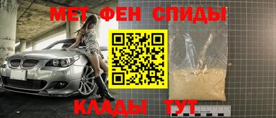 кристаллы Владивосток