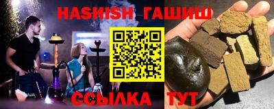 мяу мяу кристалл Владимир