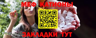 кристаллы Владивосток