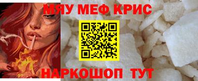 прущая мука Братск
