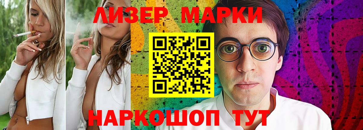 LSD-25 экстази кислота Пыть-Ях
