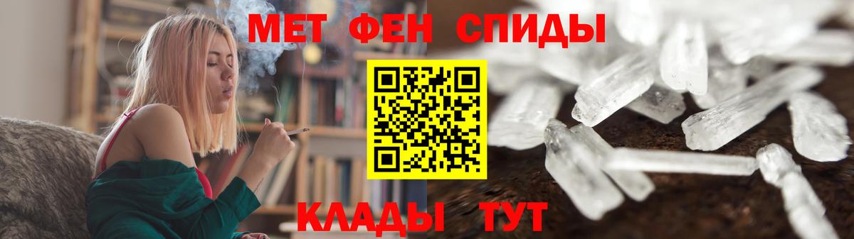 Пыть-Ях  Первитин Декстрометамфетамин 99.9%  Вход с VPN 