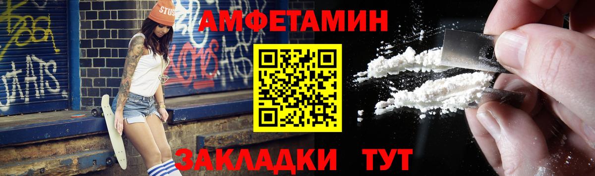 МЕТАМФЕТАМИН мет Пыть-Ях