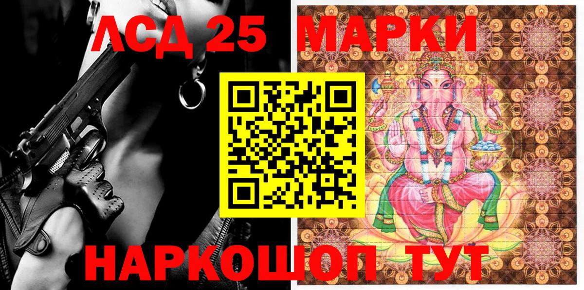 Наркотические марки  Наркотические марки 1,8мг  Вход с VPN  Пыть-Ях 