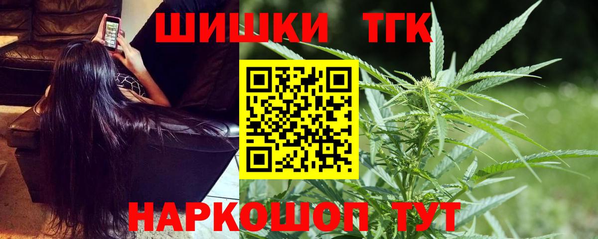 Шишки марихуана VHQ  МАРИХУАНА конопля  Вход с VPN  Пыть-Ях 